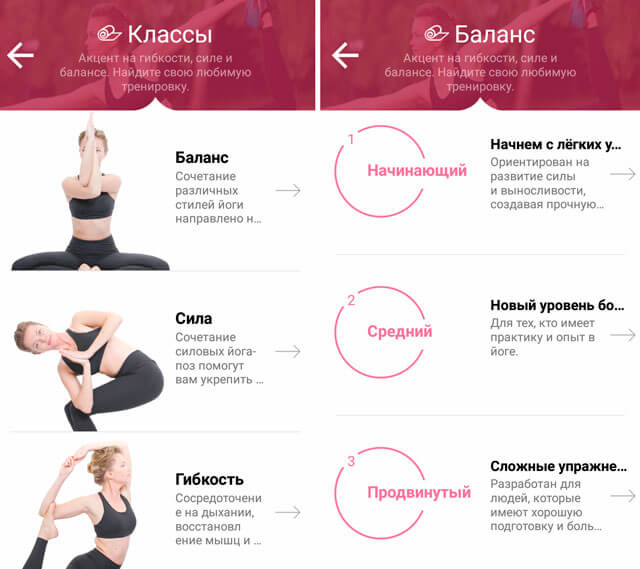 йога простые упражнения на каждый день