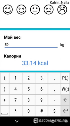 Мобильное приложение Планка для похудения за 30 дней фото