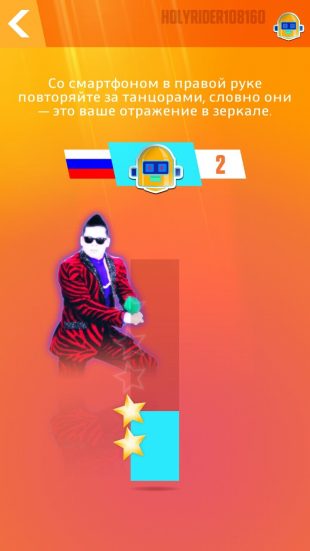 Just Dance Now: танцы