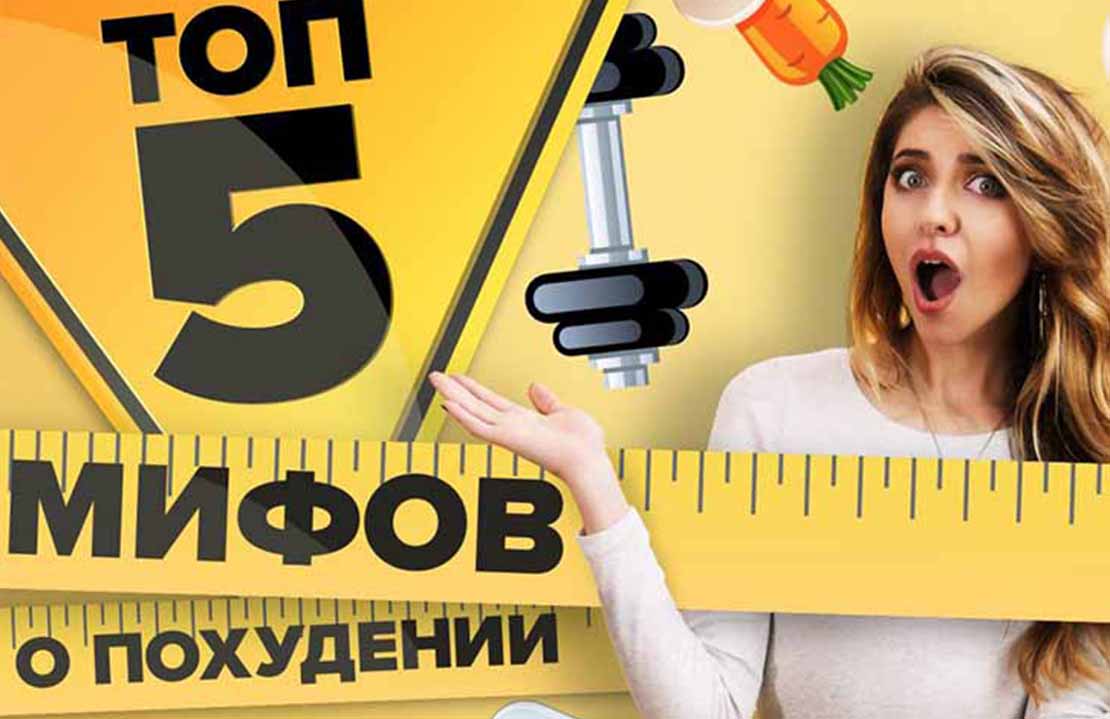 как похудеть на 10 килограмм