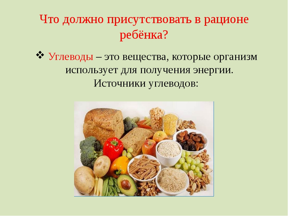 Углеводы. Углеводы это. Сложные углеводы для набора мышечной массы. Углеводы полезные и вредные. Углеводы в рационе.