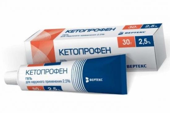 Кетопрофен гель