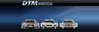 DTM_Experience_Demo_Banner